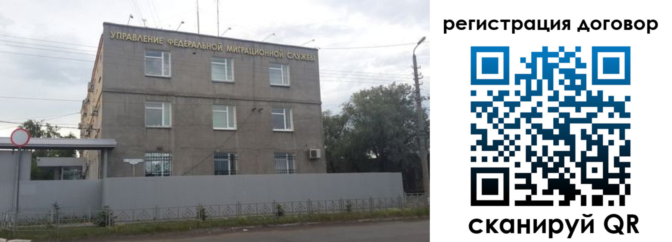 временная регистрация гарантия в Пермской области