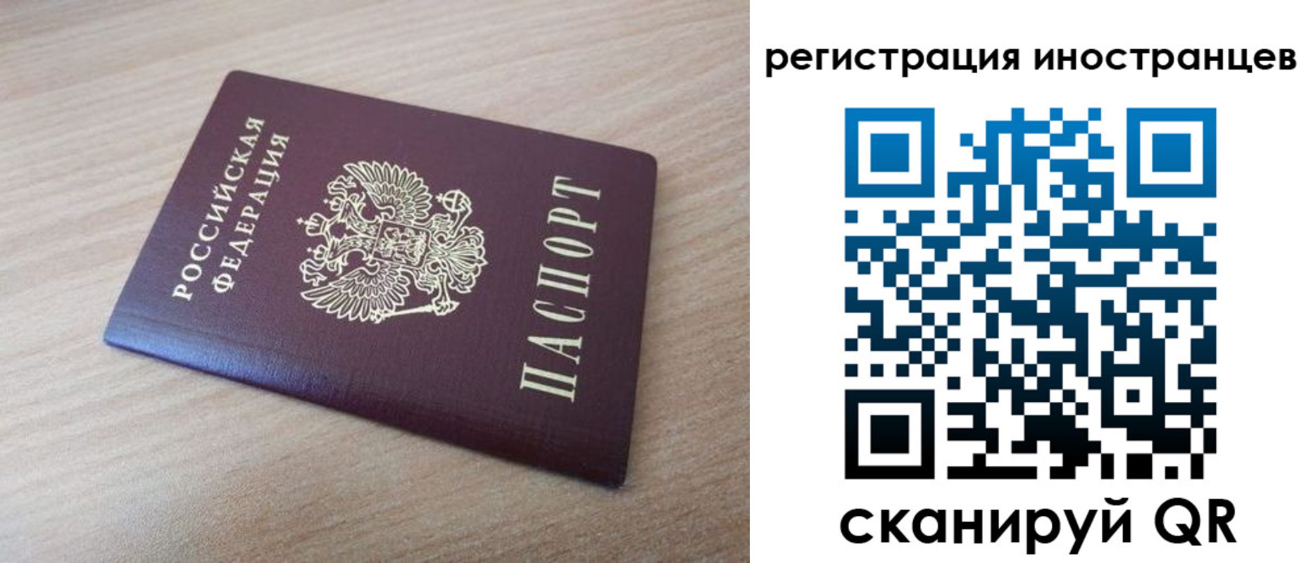 купить прописку в Пермской области