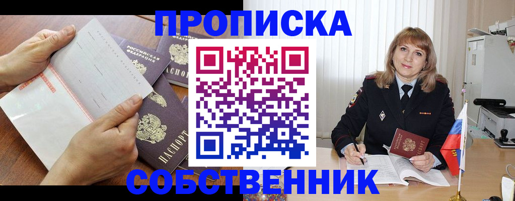 регистрация для дет. сада в Пермской области
