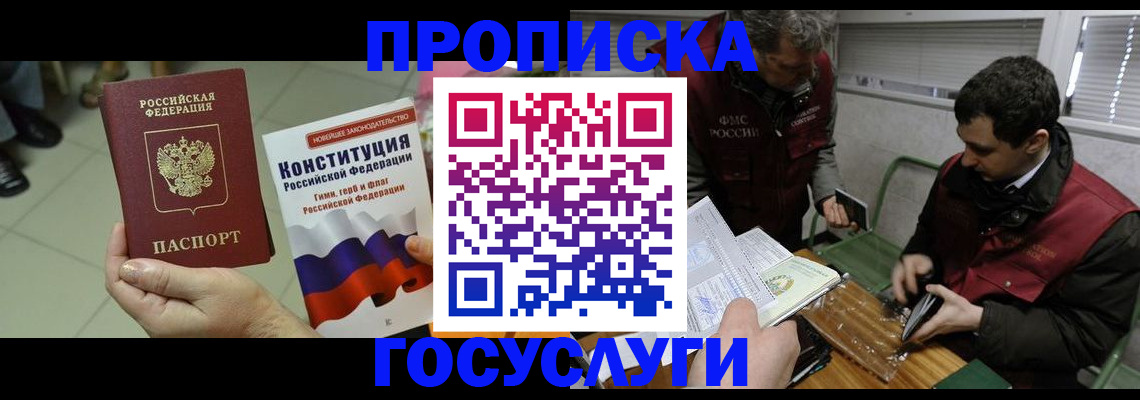 регистрация для дет. сада в Пермской области