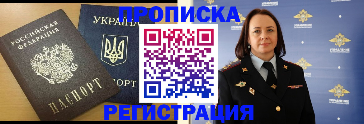 форма 3 в Пермской области